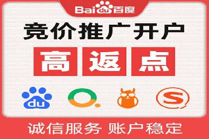 头条信息流平台盈利模式解析